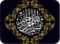 The Role of the Masjid in Community Reform