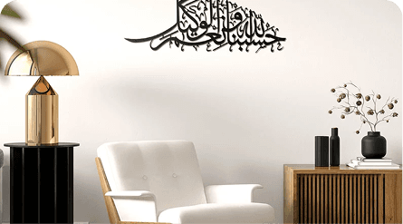 The Aqeedah of Ahlus-Sunnah in Brief