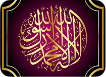 Calling to the Sunnah with Good Manners