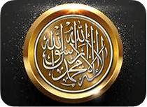 Ruling by What Allah Revealed